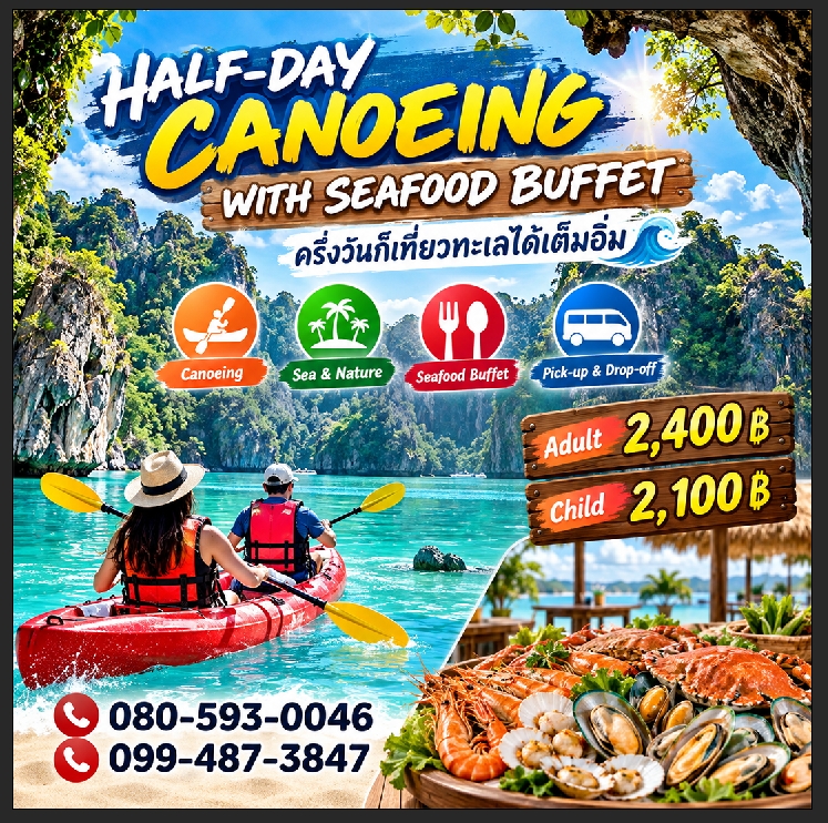 LEAMSAK HALF DAY SEA CANOEING WITH SEAFOOD BUFFET