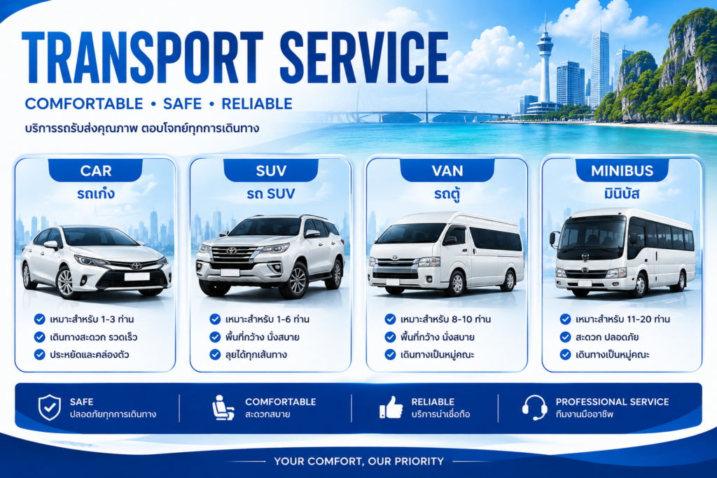 Phuket Transport
