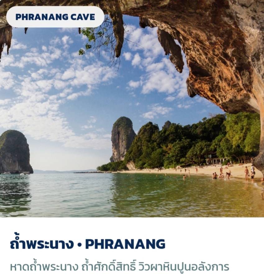 ONE DAY 4 ISLANDS TOUR BY SPEED BOAT / LONGTAIL BOAT                                            Snorkeling trips at Krabi.